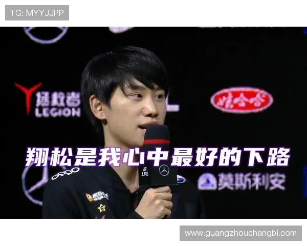 赛后分析:TES与FPX对决中的个人能力表现与影响探讨