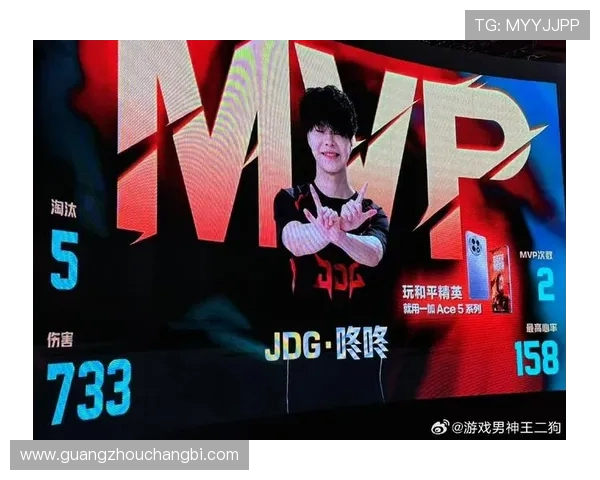 和平精英心理素质排行榜揭晓JDG荣登第二名展现强大心理素质